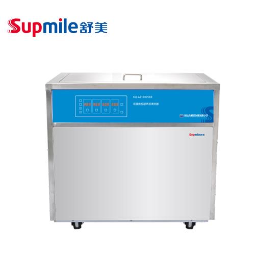 昆山舒美双频数控超声波清洗器KQ-AS1500VDE