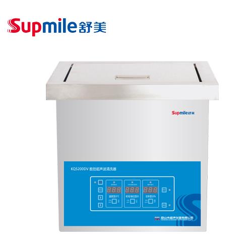 昆山舒美数控超声波清洗器KQ5200DV