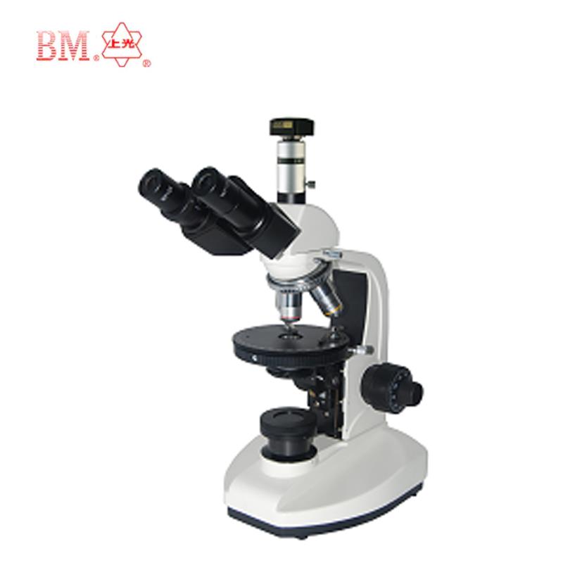 上海彼爱姆 电脑偏光显微镜 BM-57XED