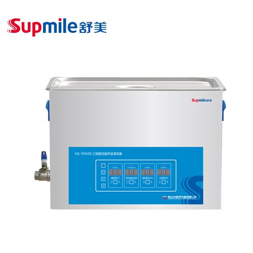 昆山舒美三频超声波清洗器KQ-700VDE