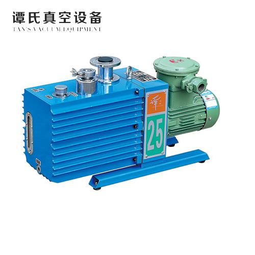 临海谭氏防爆旋片式真空泵 2XZF-25C 三相停产替代型号T90D）