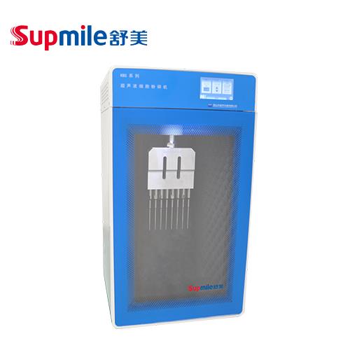 昆山舒美多通道超声波细胞粉碎机KBC-4TD