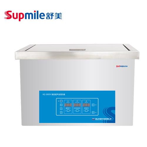 昆山舒美数控超声波清洗器KQ-500DV