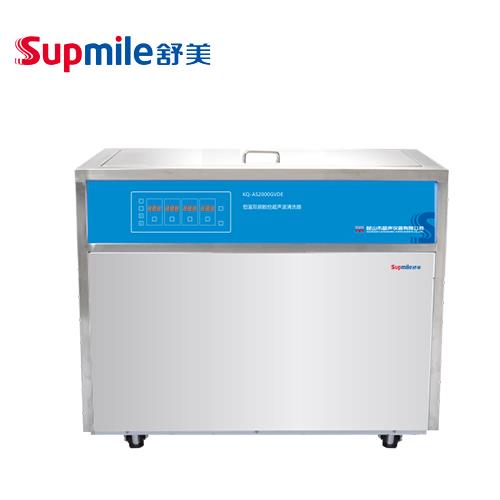 昆山舒美双频恒温数控超声波清洗器 KQ-AS2000GVDE