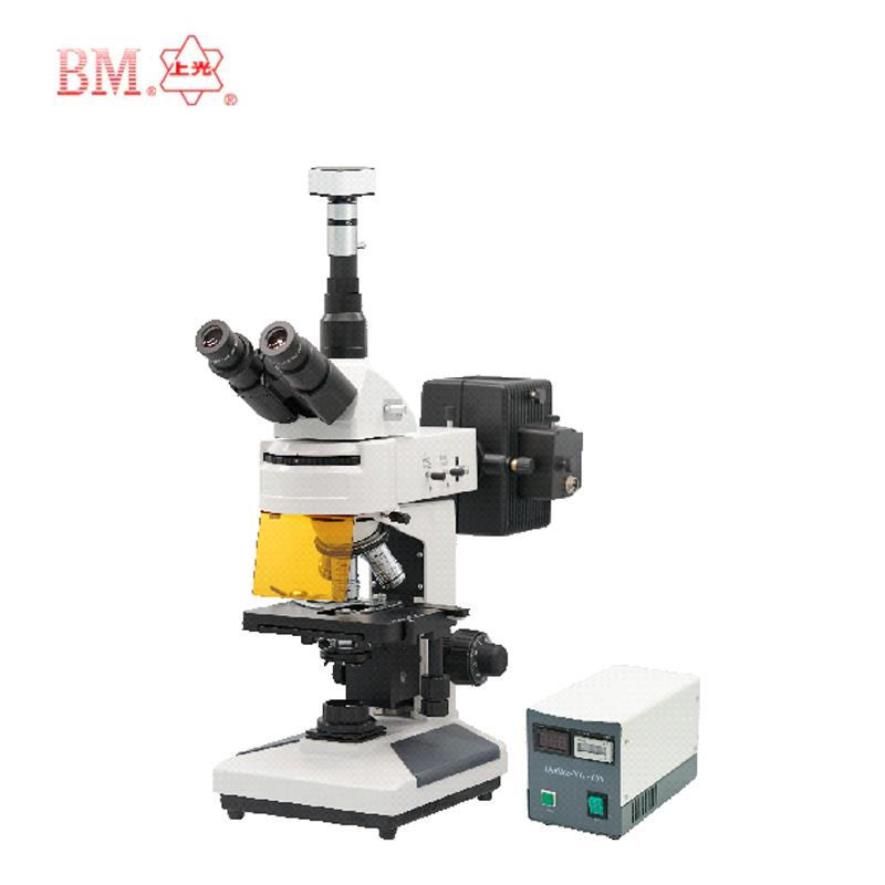 上海彼爱姆电脑型落射荧光显微镜XSP-BM-13CYIIID