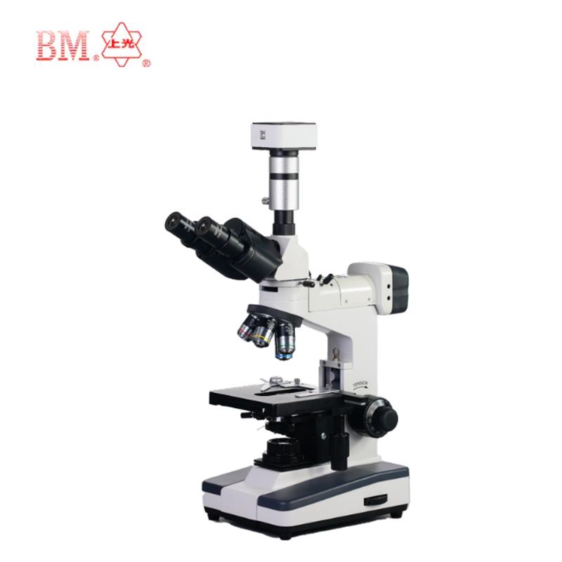 上海彼爱姆电脑型正置金相显微镜BM-53XCD