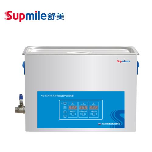 昆山舒美高功率超声波清洗器 KQ-800KDE