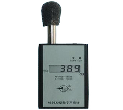 苏州华宇声级计HS5920