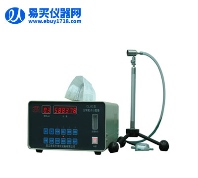 苏州华宇尘埃粒子计数器CLJ-E