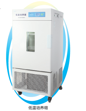 上海一恒低温培养箱LRH-50CB