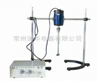 常州国华大功率电动搅拌器JJ-1.400W（停产）