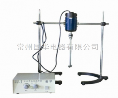 常州国华大功率电动搅拌器JJ-1.300W
