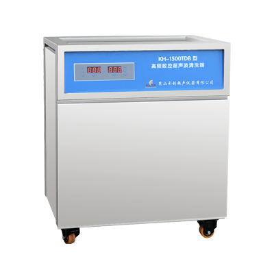 昆山禾创单槽式高频数控超声波清洗器KH-1500TDB