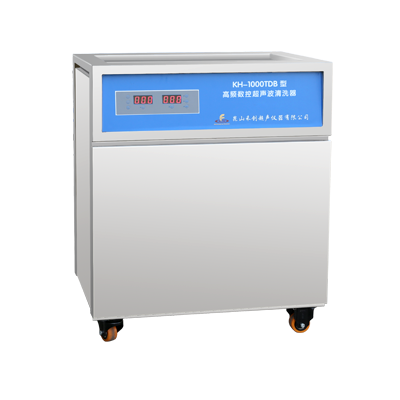 昆山禾创单槽式高频数控超声波清洗器KH-1000TDB