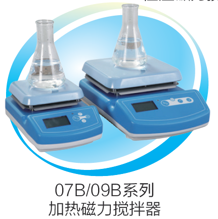 上海一恒加热磁力搅拌器IT-09B15
