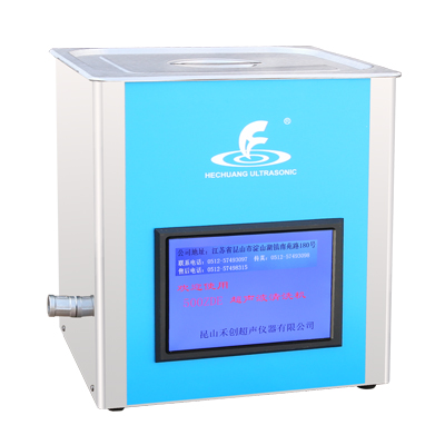 昆山禾创台式中文显示超声波清洗器KH7200ZDE