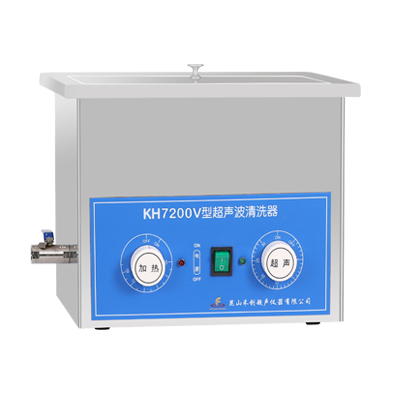 昆山禾创台式超声波清洗器KH7200V
