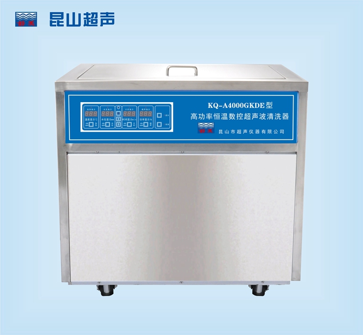 昆山舒美高功率恒温数控超声波清洗器 KQ-A4000GKDE