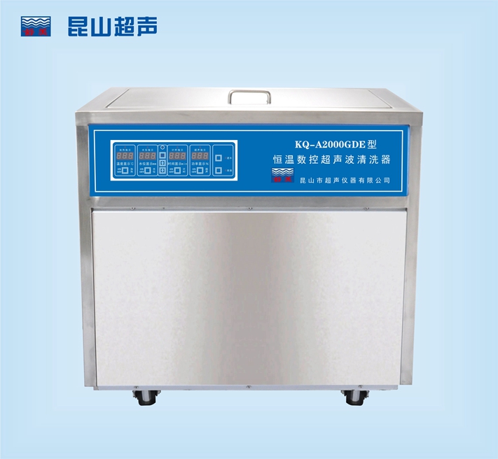 昆山舒美落地式恒温数控超声波清洗器 KQ-A2000GDE