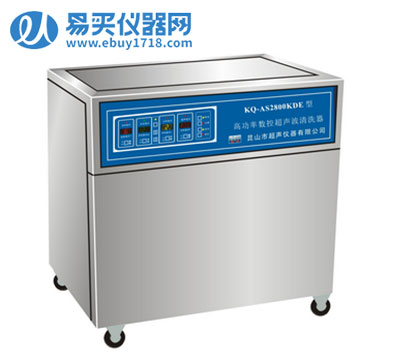 昆山舒美高功率数控超声波清洗器KQ-AS2800KDE