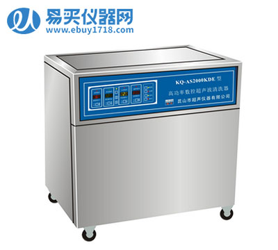 昆山舒美高功率数控超声波清洗器KQ-AS2000KDE