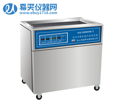 昆山舒美高功率数控超声波清洗器KQ-2000KDB