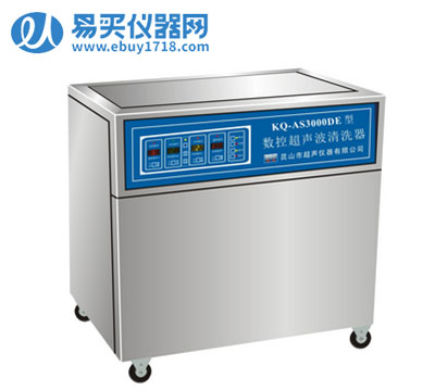 昆山舒美落地式超声波清洗器KQ-AS3000DE