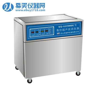 昆山舒美落地式超声波清洗器KQ-1000DE