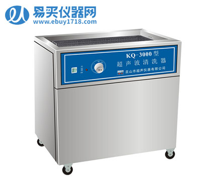 昆山舒美落地式超声波清洗器KQ-3000