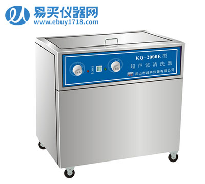 昆山舒美落地式超声波清洗器KQ-2000E