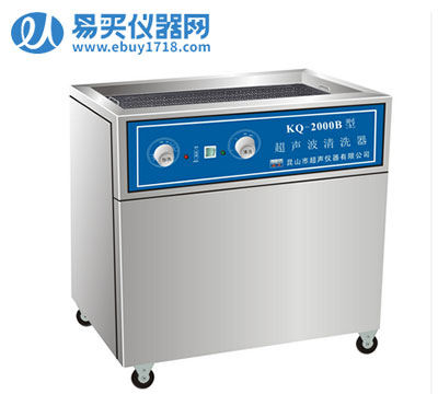 昆山舒美落地式超声波清洗器KQ-2000B