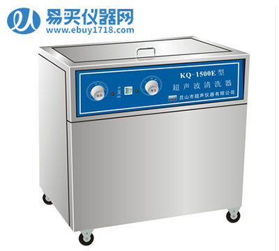 昆山舒美落地式超声波清洗器KQ-1500E