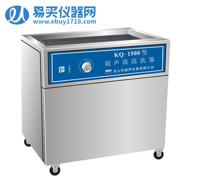 昆山舒美落地式超声波清洗器KQ-1500