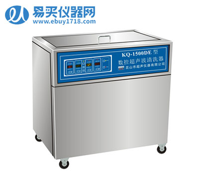 昆山舒美落地式超声波清洗器KQ-1500DE