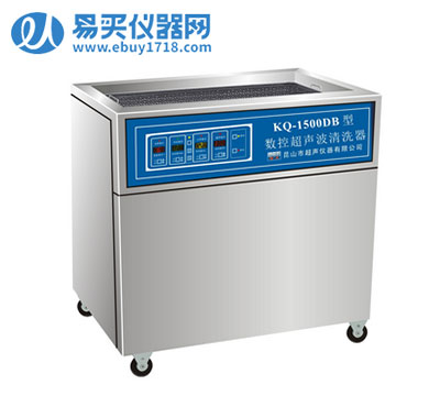 昆山舒美落地式超声波清洗器KQ-1500DB