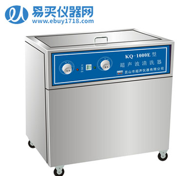 昆山舒美落地式超声波清洗器KQ-1000E