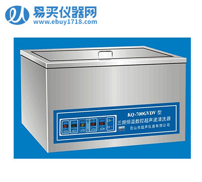 昆山舒美三频恒温超声波清洗器KQ-700GVDV