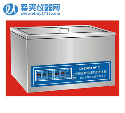 昆山舒美三频恒温超声波清洗器KQ-600GVDV