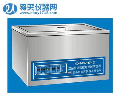 昆山舒美双频恒温超声波清洗器KQ-500GVDV