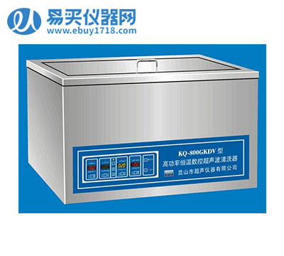 昆山舒美高功率恒温超声波清洗器KQ-800GKDV