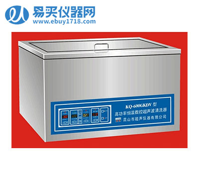 昆山舒美高功率恒温超声波清洗器KQ-600GKDV