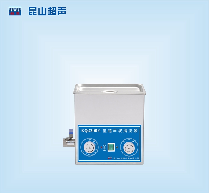 昆山舒美超声波清洗器 KQ2200E