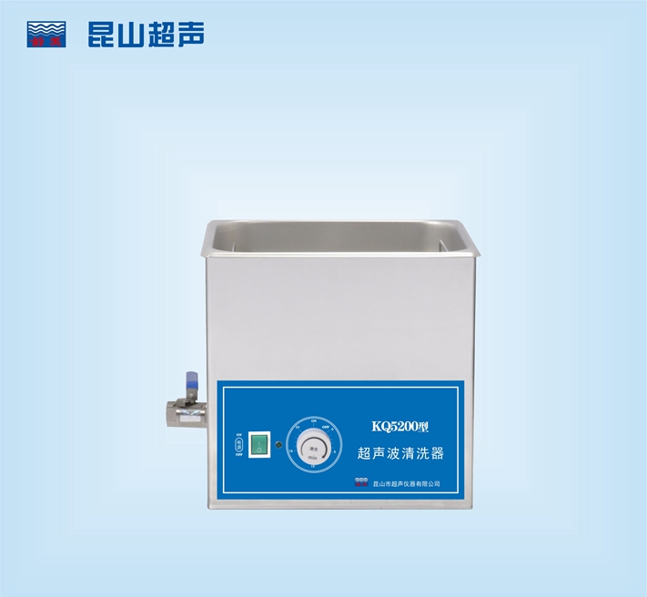 昆山舒美超声波清洗器 KQ5200
