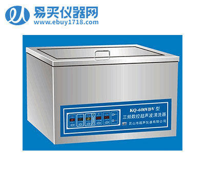 昆山舒美三频超声波清洗器KQ-600VDV