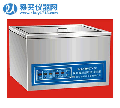 昆山舒美双频超声波清洗器KQ-600VDV