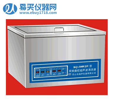 昆山舒美三频超声波清洗器KQ-500VDV
