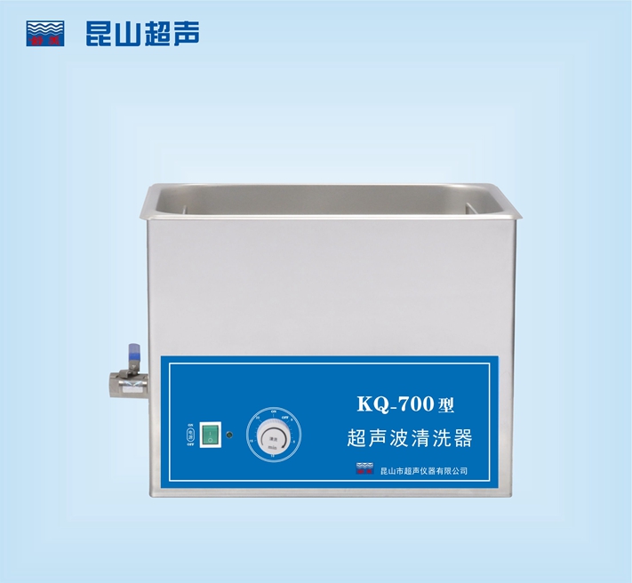 昆山舒美超声波清洗器 KQ-700