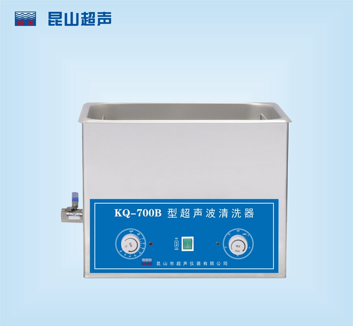 昆山舒美超声波清洗器 KQ-700B