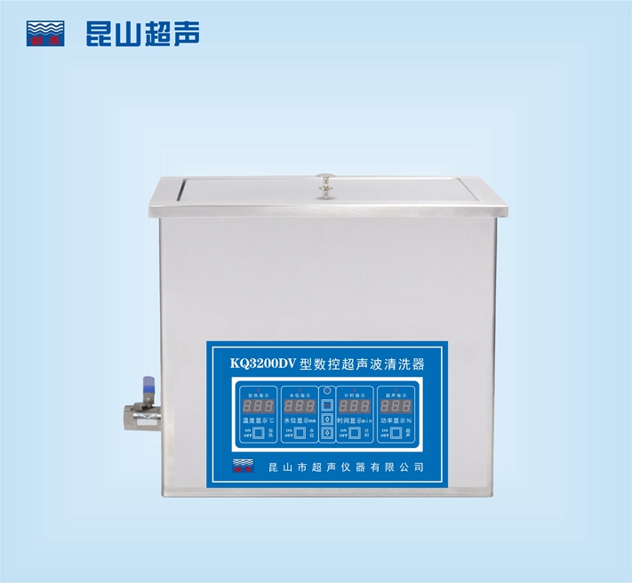 昆山舒美数控超声波清洗器KQ3200DV