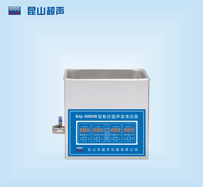 昆山舒美数控超声波清洗器KQ-300DB